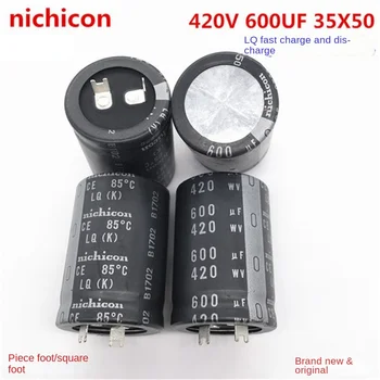 (1 шт.) быстрая зарядка и разрядка 420V600UF 35X50 Электролитический конденсатор Nichicon заменяет 560 мкФ 400 В 450 В