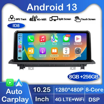 10,25 дюйма Android 13 ID8 Автомагнитола для BMW X1 F48 X2 F49 2016- 2017 NBT & 2018 - 2020 EVO Мультимедийный плеер GPS Стерео WIFI+4G