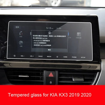 10,25 дюйма Автомобильный защитный экран из закаленного стекла Защитная пленка Наклейка GPS Multimedia LCD Guard для KIA KX3 kx3 2020 Аксессуары