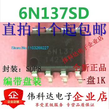  (10 шт./лот) 6N137 SOP-8 6N137SDM Новый оригинальный стоковый чип питания