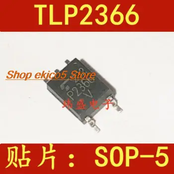 10шт. Исходный запас TLP2366 P2366 SOP-5 TLP2366V