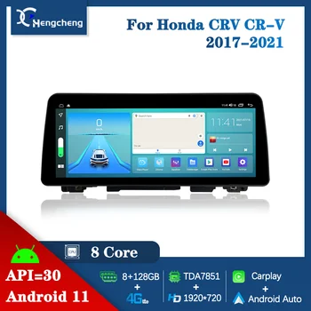 12,3 дюйма для Honda crv CR-V 2017-2021 автомобильный интеллектуальный мультимедийный видеоплеер GPS-навигация радио Android 11 Octa Core 8 + 128G Carplay