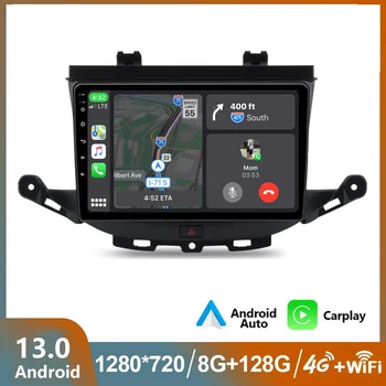 2DIN Android 13 Для Opel ASTRA K 2016 -2019 2020 Для Buick VERANO Беспроводной Carplay Автомагнитола 4G Навигация GPS Видеоплеер