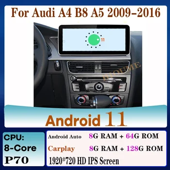 4G LTE Android 11 8 Core 8 + 128G Авто dvd радио мультимедиа плеер GPS навигация для Audi A4 A4L A5 2009-2017 &10,25 дюйма ips экран