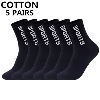 5 пар Высокое качество Лот Мужские носки Повседневные дышащие спортивные носки для бега Мужские хлопковые носки Черные носки Мужчины Большой размер38-45