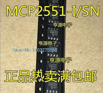  (5 шт./лот) MCP2551 MCP2551-I/SN MCP2551T-I/SN MCP3553E MCP3553-E/SN SOP Новый оригинальный стоковый чип питания
