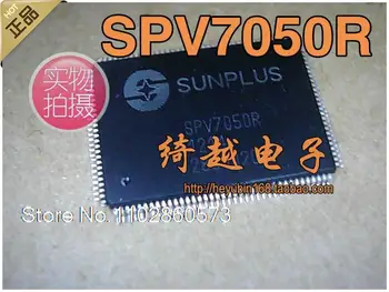 5PCS/LOT SPV7050R DVD EVD Original, в наличии. Силовая ИС