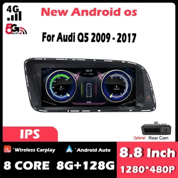 8,8-дюймовый сенсорный экран HD Android 13 для Audi Q5 2009 - 2017 Авто Мультимедиа Стерео Авто GPS Навигация Видео Радио
