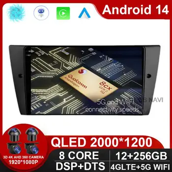 8 Core 2 Din Android 14 Авто Мультимедийный Радио Видео Плеер Для BMW 3 серии E90 E91 E92 E93 Стерео Carplay GPS DVD Авто