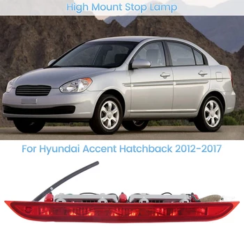 927001R200 Стоп-сигнал для Hyundai Accent Hatchback 2012-2017 Запасные части 92700-1R200