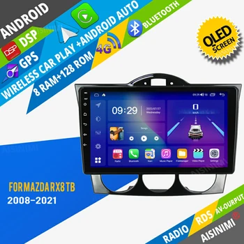 AISINIMI Android Android Автомобильный DVD-плеер Навигация Для MAZDA RX8 2008-2021 автомагнитола Авто Аудио GPS Мультимедийный стереомонитор