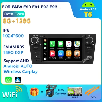 Android 11 Quad Core 7'' Автомобильный GPS Навигационный Мультимедийный Плеер для BMW 3 серии E90 E91 E92 E93 2006-2012 Wifi 4G BT SWC USB DAB