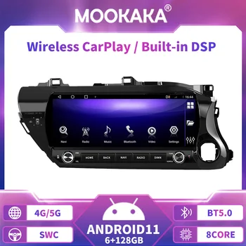 Android 11 для Toyota Hilux 2016 - 2020 Автомагнитола с экраном Мультимедийный плеер Навигация GPS Carplay BT Головное устройство Авторадио