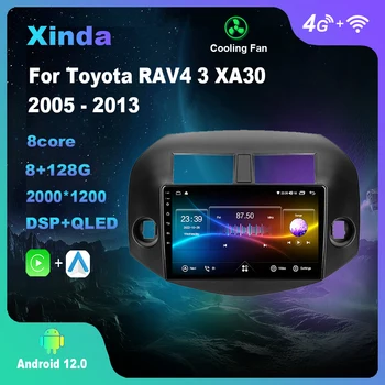 Android 12.0 для Toyota RAV4 3 XA30 2005 - 2013 Мультимедийный плеер Авто Радио GPS Carplay 4G WiFi DSP Bluetooth