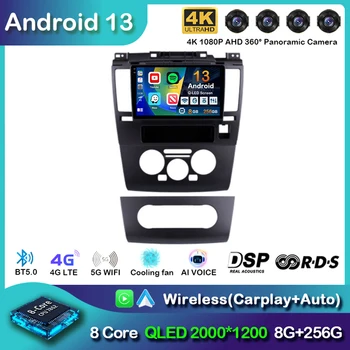 Android 13 Carplay Auto WIFI+4G Автомагнитола для Nissan Tiida C11 2004-2013 Мультимедийный видеоплеер GPS Навигация Стерео 2Din DVD