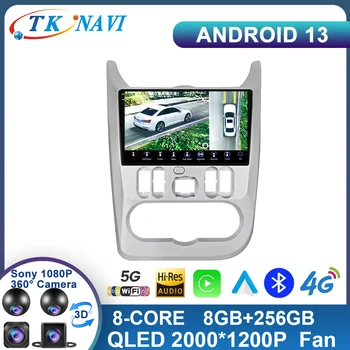 Android 13 для Renault Logan 1 Sandero 2009 - 2015 Автомагнитола Мультимедиа 2 Din 4G WIFI GPS Навигация Carplay DVD головка Uni QLED