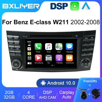 BXLIYER DSP Carplay Android 12 Auto 2 din Авто Мультимедиа Видео DVD Плеер Для Benz W211 W463 W219 W209 2004-2011 GPS NAVI WIFI