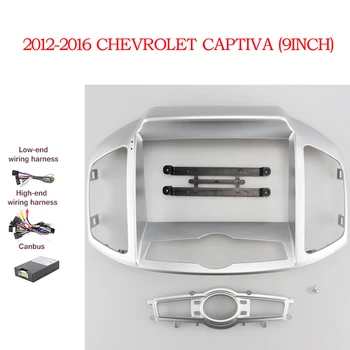 BYNCGКар Рамка Фризы С Декодером Canbus Для Chevrolet Captiva 2012-2016 Android Радио Dask Kit Фризовая Рама