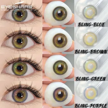 EYESHARE 1 пара цветных контактных линз для глаз Корейские линзы Голубые глазные линзы Зеленые зрачки Фиолетовые линзы для глаз Ежегодный макияж