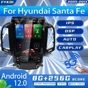FYKOI Автомагнитола для Hyundai Santa Fe 2005-2013 Авто Мультимедиа Carplay Android Auto Bluetooth 4G Wifi DSP GPS Навигация