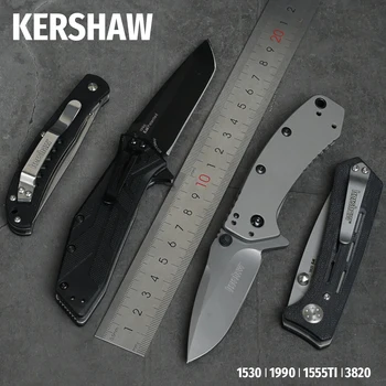 KERSHAW OEM Карманный складной нож На открытом воздухе Отбойный нож для выживания Кемпинг Охота Рыбалка Тактический портативный инструмент EDC Фруктовые ножи