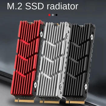 M.2Pro 2280 Nvme Радиатор M.2Pro SSD Термопрокладка Алюминиевая термопрокладка Термопрокладка с полосой рассеивания тепла Прочная для M2 2280 Ssd A