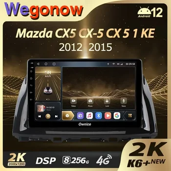 Ownice K6+ 2K для Mazda CX5 CX-5 CX 5 2012 - 2015 Автомагнитола Мультимедиа Видеоплеер Навигация Стерео GPS Android 12 No 2din DVD