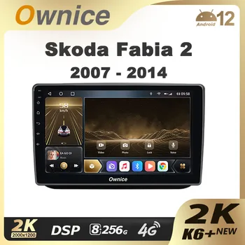Ownice K6+ 2K для Skoda Fabia 2 2007 - 2014 Автомагнитола Мультимедийный видеоплеер Навигация Стерео GPS Android 12 No 2din 2 Din DVD