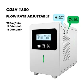 Q2S-1500 / Q2S-1800 Генератор водорода H2 чистотой 99,99% SPE / PEM Аппарат для ингаляции водорода
