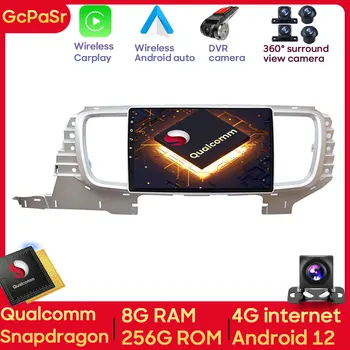 Qualcomm Snapdragon Carplay Autoradio Screen Head Для Buick Opel GL8 2014 - 2017 Авто Радио Видеоплеер Android Навигация GPS