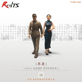 RealTS Resin солдат 1/35 фигурка из смолы Вторая мировая война китайские мистер и миссис военный офицер 2шт