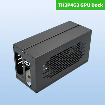 TH3P4G3 Thunderbolt3/4 GPU Док-станция Цельнометаллическая рама Металлический корпус Коробка Внешняя видеокарта для блока питания ATX SFX FlEX (1U)