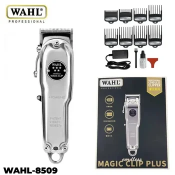 Wahl 8509 Профессиональная 5-звездочная серия Magic Clip Metal Edition Беспроводная машинка для стрижки волос с зубчатым лезвием 100% оригинал