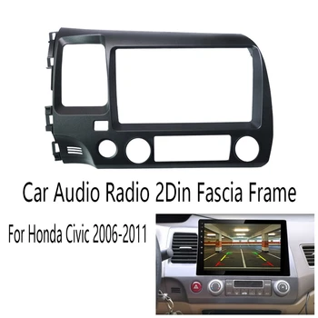 Авто Аудио Радио 2Din Адаптер Рамки Панели 9 дюймов Большой Экран DVD Плеер Установка Панель Рамка Комплект для Honda Civic 2006-2011