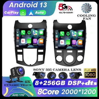 Автомагнитола Android 13 Мультимедийный видеоплеер для KIA Forte Cerato 2008 2009 2010 2012 Авторадио GPS Навигация Carplay 9