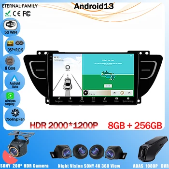 Автомагнитола для Geely Atlas NL-3 2016 - 2020 Android 13 Видео Мультимедийный плеер Автоматическая навигация GPS Carplay Audio WIFI 4G WIFi DVD