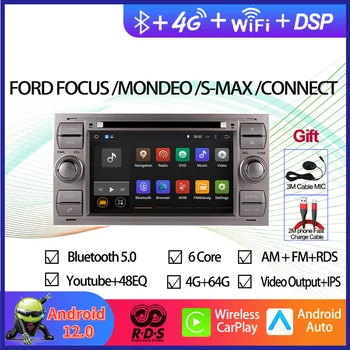 Автомобильная GPS-навигация Мультимедийный DVD-плеер для Ford Focus / Mondeo / S-max / Connect 2005-2007 Авто Радио Стерео (серебристый)