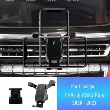 Автомобильный держатель для мобильного телефона для Changan CS85 CS85 Plus 2020-2021 Крепление для смартфона Автомобильный стайлинг Кронштейн GPS Подставка Вращающаяся опора