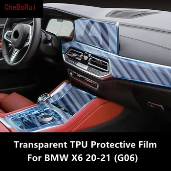 Для BMW X6 20-21 G06 Автомобильный интерьер Центральная консоль Прозрачная защитная пленка из ТПУ Антицарапина Ремонтная пленка Аксессуары Рефит