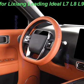 для LEADING IDEAL LiXiang L7 L8 L9 Автомобильная крышка рулевого колеса Нескользящий износостойкий чехол Впитывающие пот аксессуары для интерьера