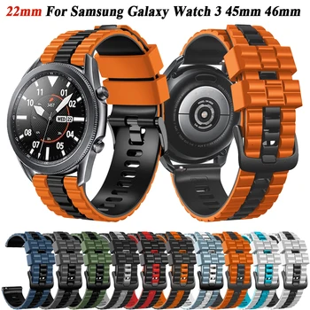 Для Samsung Galaxy Watch 3 45 мм Ремешок 22 мм Силиконовый браслет Аксессуар Часы Ремешки Браслет Для Galaxy Watch 46 мм Gear S3 Ремешки