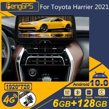 Для Toyota Harrier 2021 Android Автомагнитола 2Din Стереоприемник Авторадио Мультимедийный плеер GPS Navi Экран головного устройства
