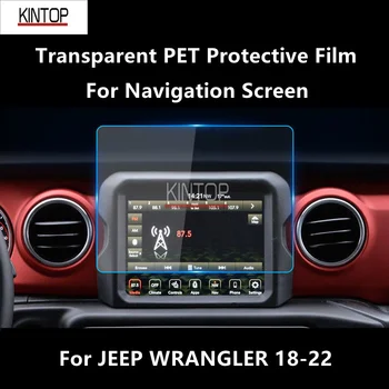 Для навигационного экрана JEEP WRANGLER 18-22 Прозрачная защитная пленка ПЭТ Аксессуары для защиты от царапин Переоборудование
