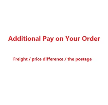 Дополнительная оплата за фрахт вашего заказа, разница в цене почтовые расходы