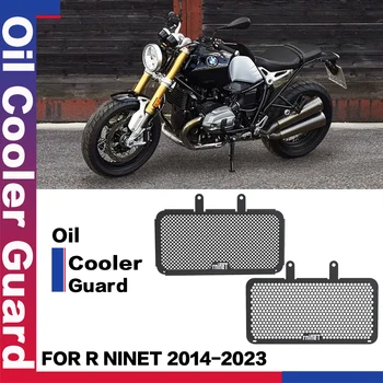 Защита масляного радиатора из алюминиевых деталей мотоцикла для BMW R nineT 2014-2023 RnineT Pure / Гонщик / Скремблер / Urban G / S 2017-2021 2022 2023