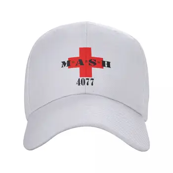 Классическая бейсболка с логотипом MASH 4077 Мужчины Женщины Регулируемые Взрослые Военные Арам Военный Телешоу Папа Шляпа Лето Snapback Шляпы