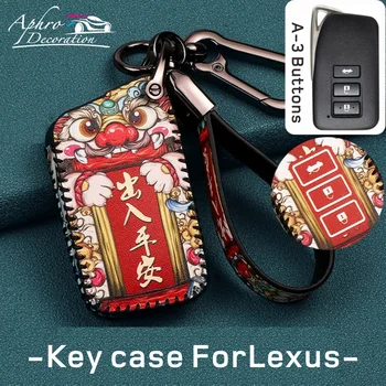 Кожаный автомобильный чехол для ключей для Lexus NX IS RX ES GX LX LS UX GS 200 260 300 350 NX200 NX300 RX350 ES300 2/3 кнопки Аксессуары