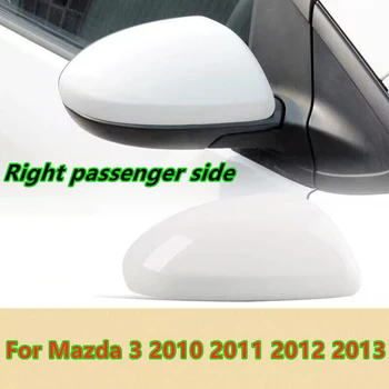Крышка зеркала боковая передняя правая пассажирская сторона для Mazda 3 2009-2013 Крышка зеркала заднего вида Крышка наружного зеркала