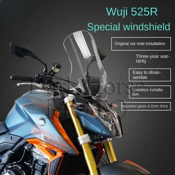 Мотоцикл Повышенное лобовое стекло Передний лобовой протектор Нагрудный протектор HD FOO Loncin VOGE 525R 525-R