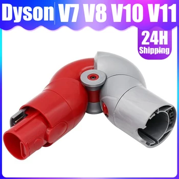 Низкие адаптеры для запчастей пылесоса Dyson V7 V8 V10 V11 V15 Быстросъемный адаптер Инструмент Нижний адаптер Детали инструмента для очистки